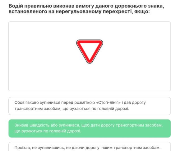 Мінімальна безпечна дистанція при обгоні/випередженні велосипедиста